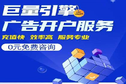 今日头条广告案例：精准投放助力企业成长